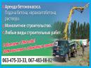 Автобетононасос ISUZU ELF